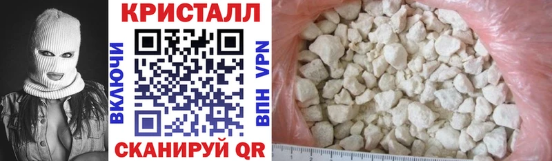 АМФ 97% нарко площадка Telegram Буй