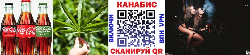 Canna-Cookies марихуана  Буй 