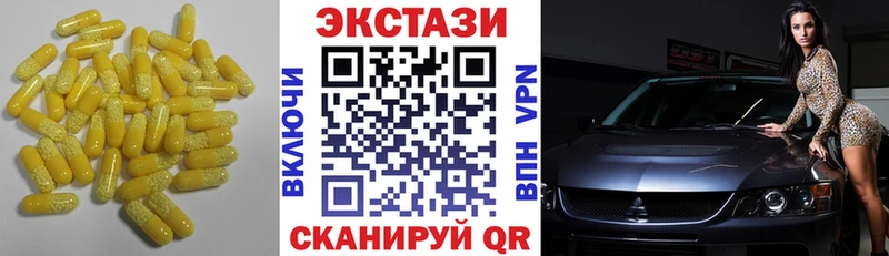где купить наркоту  Буй  Экстази Philipp Plein 