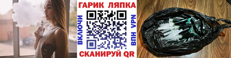 ГАШИШ 40% ТГК Буй