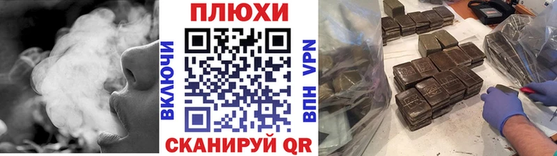 Гашиш убойный  дарнет шоп  Буй 