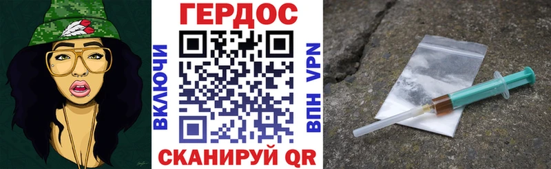 kraken как войти  продажа наркотиков  Буй  ГЕРОИН хмурый 