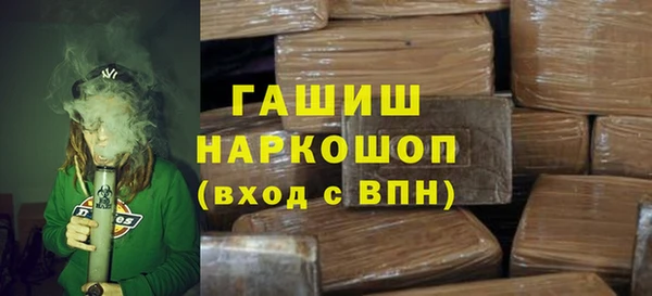mdma Протвино