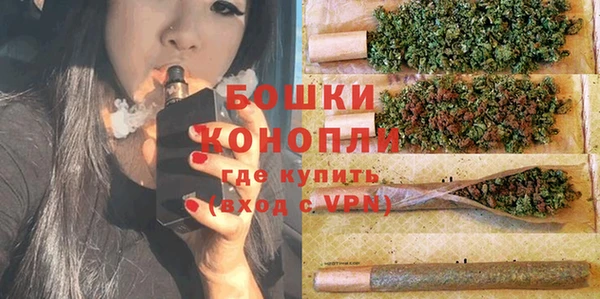 мескалин Приозерск