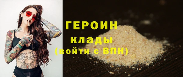 mdma Протвино