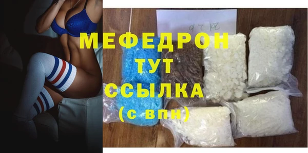 mdma Протвино