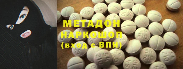 мескалин Приозерск