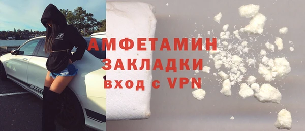 mdma Протвино