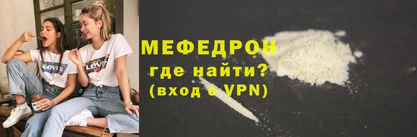 мескалин Приозерск