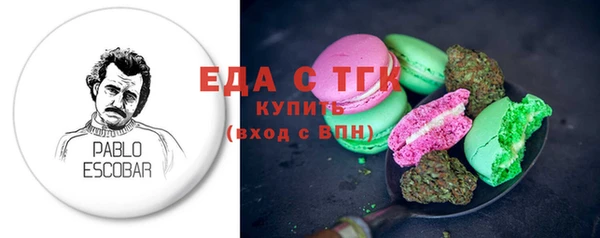 mdma Протвино