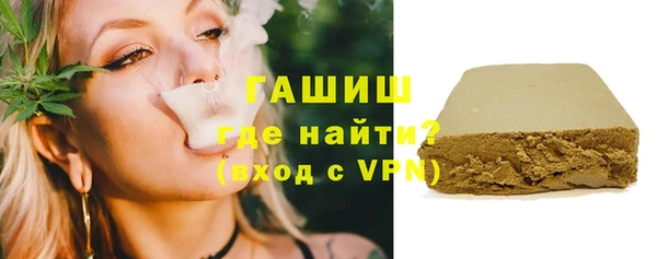 mdma Протвино