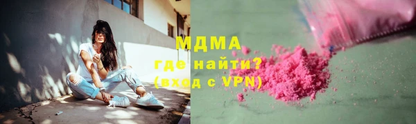 мескалин Приозерск