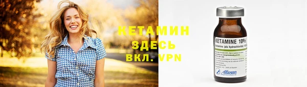 мескалин Приозерск