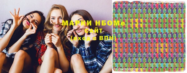 амфетамин Видное