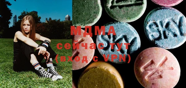 mdma Протвино