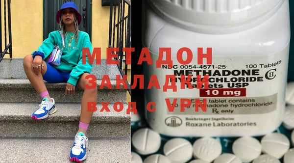 mdma Протвино