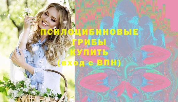 кокаин колумбия Ветлуга