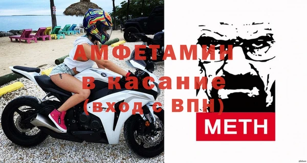mdma Протвино