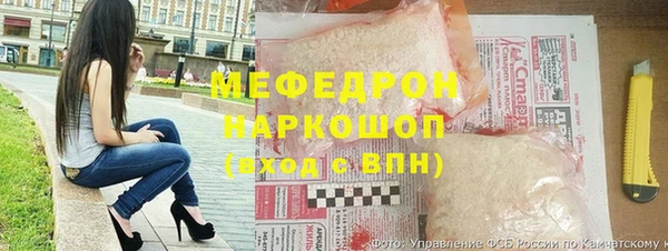 мескалин Приозерск