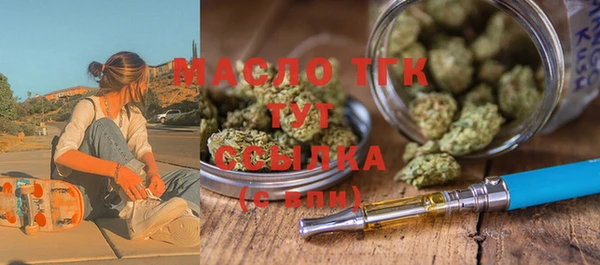 mdma Протвино