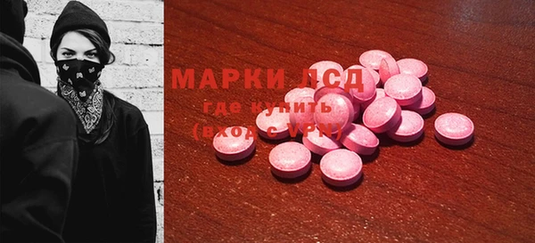 мескалин Приозерск