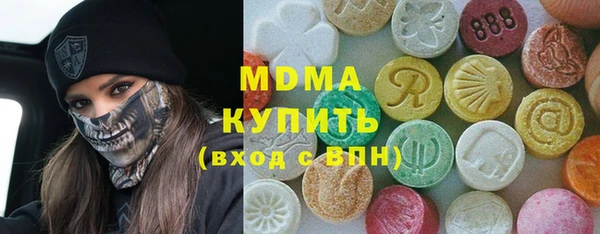 mdma Протвино