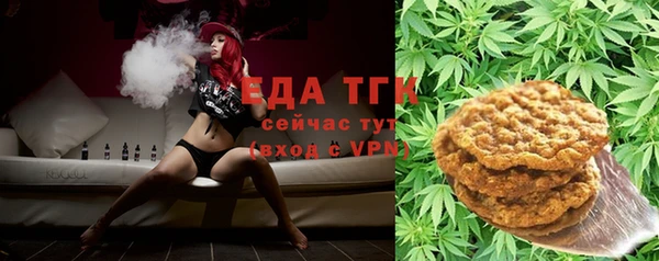 мескалин Приозерск