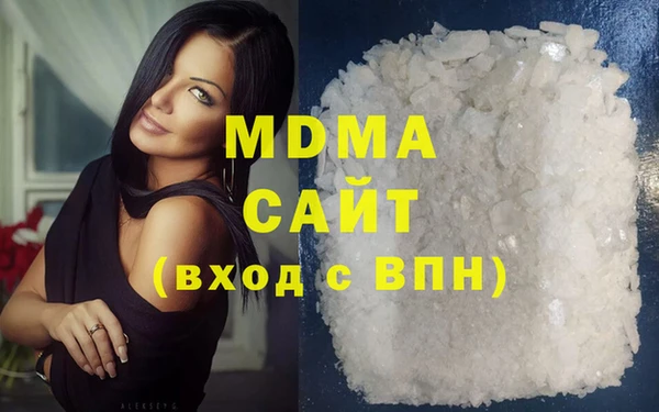 mdma Протвино