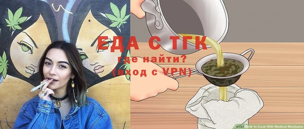 мескалин Приозерск
