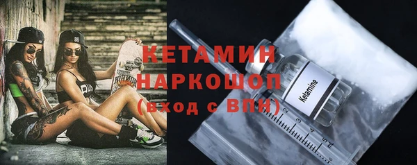 мескалин Приозерск