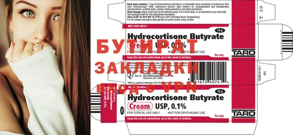 мескалин Приозерск