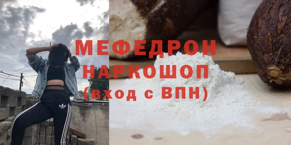 mdma Протвино