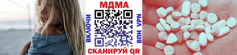 МДМА молли  наркота  Буй 