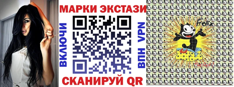 Марки N-bome 1,8мг  Буй 
