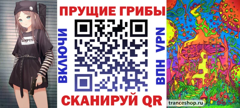 Псилоцибиновые грибы MAGIC MUSHROOMS Буй